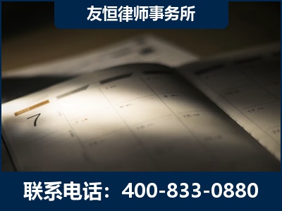 枣阳-虚开增值税发票律师