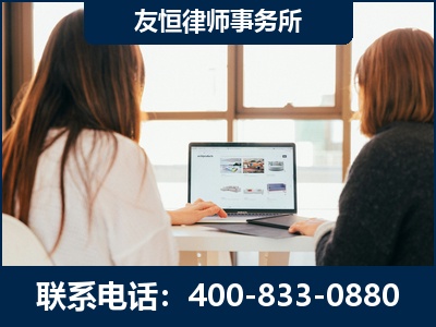 枣阳-职务犯罪律师