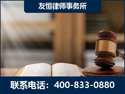 枣阳-犯罪律师----郑祥律师