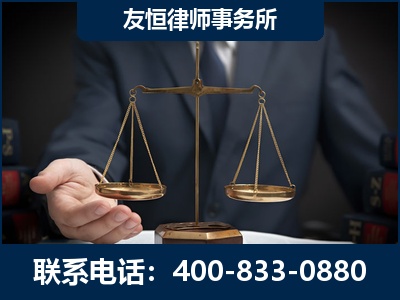 枣阳-虚开增值税发票律师----郑祥律师