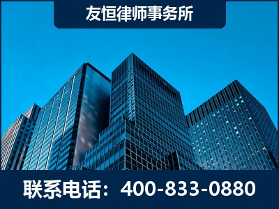 枣阳-刑事律师