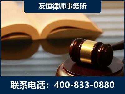 枣阳-刑事律师----郑祥律师